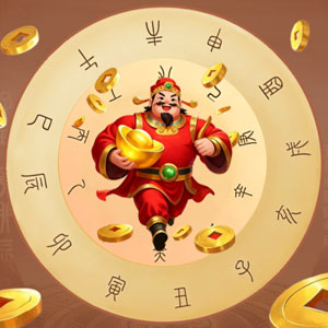 八字财运 八字财运