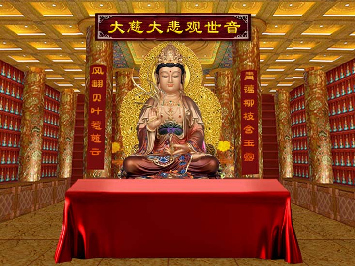 每日一签观音灵签在线抽签