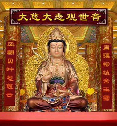 观音灵签在线抽签