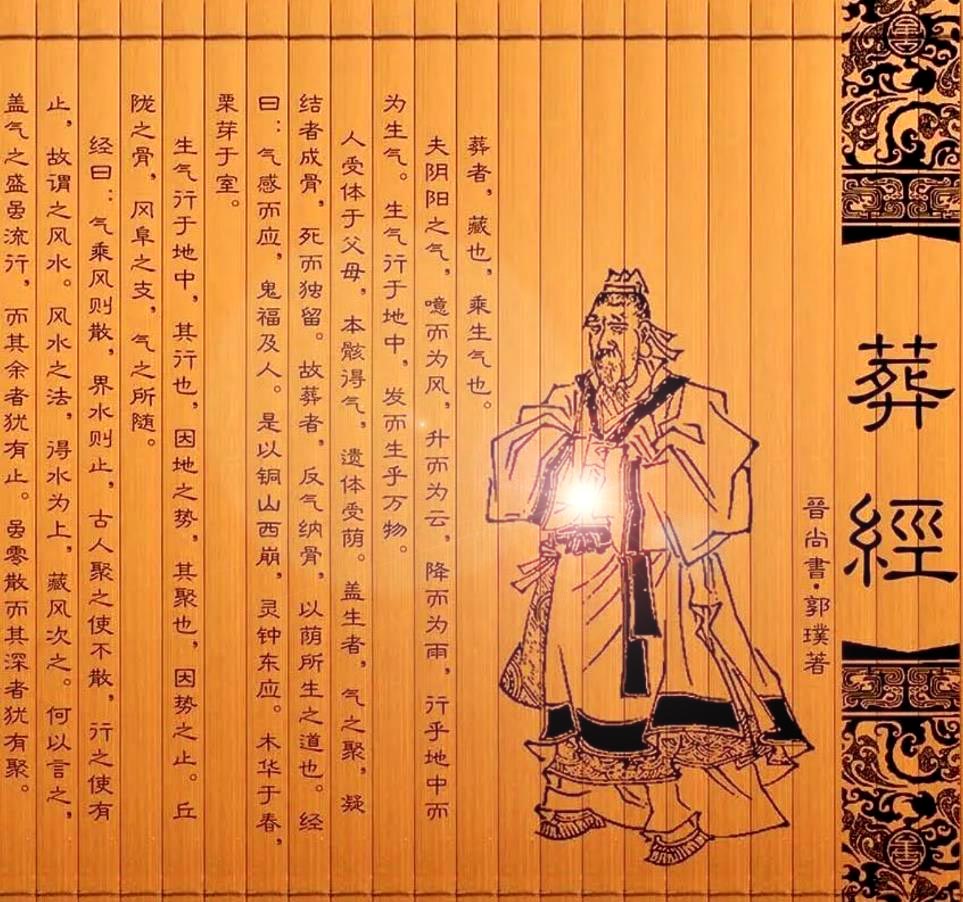 中国人眼中的本命年